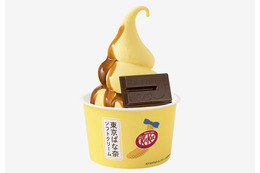 『キットカット』をまるごとIN！東京ばな奈ソフトクリームの新作が海老名SA限定販売