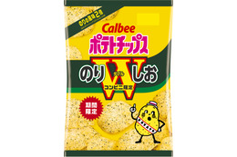 のり風味が通常の2倍に！「ポテトチップス のりしおW」コンビニ限定で21日より発売