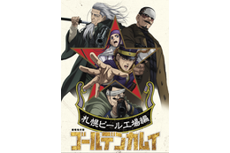 アニメ『ゴールデンカムイ』最終章が2026年1月に放送決定！劇場先行版は今年10月に公開