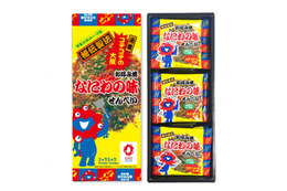 “大阪の味”をぎゅっと一枚に！「ミャクミャク」パッケージのお好み焼き味せんべいが本日より発売
