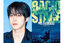 ATEEZ・ユンホ、バンドマン役に挑戦!主演映画『Back!Stage』ティザーポスター公開 画像