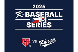 侍ジャパンに続く“前哨戦”が実現！韓国、26年WBC前にチェコと2連戦決定、“日韓戦”前にソウルで 画像