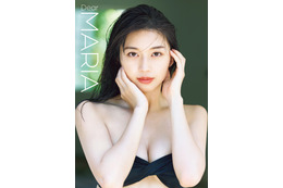“彼女感”あふれるカットが満載！モー娘。・牧野真莉愛、写真集『Dear MARIA』が電子書籍化