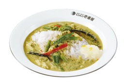 エスニックな風味がたまらない！ココイチ新作「グリーンスパイスカレー」8月1日より販売開始