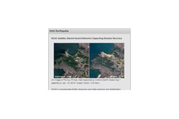 爪痕深く……NASAが地震発生後のハイチの衛星画像を公開 画像