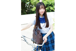 日向坂46・坂井新奈、“人生初”のソロ表紙！爽やかな制服姿で飾る