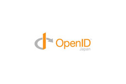 OIDF-J、最新のOpenID認証仕様の日本語ガイドを公開 画像