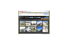 「Yahoo!不動産」に注文住宅サービス——画像から探せるイメージサーチやテイストサーチ 画像