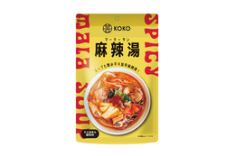 本格麻辣がお家で簡単に！“痺れる辛さ”と“旨み”を詰め込んだ麻辣湯＆麻辣香鍋の調理セットが発売
