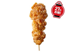「からあげ棒」が特別価格140円！セブンイレブンで13日より5日間限定セール