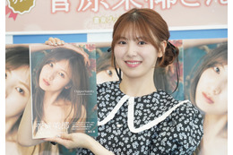 菅原茉椰、2nd写真集での挑戦は「生まれたままの姿」が透けて見えちゃうカット