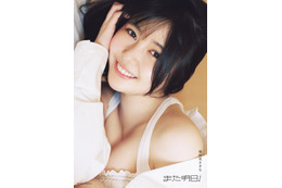 頓知気さきな、“本気のすっぴん”から“大人の表情”まで！初フォトスタイルブックの表紙が公開