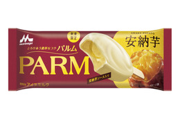 PARM、ねっとり焼き芋食感の「安納芋フレーバー」が18日から再販決定！