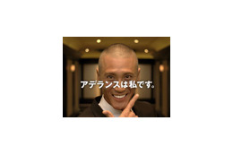アデランスはあの人だった! 驚きの正解と衝撃映像が公開に 画像