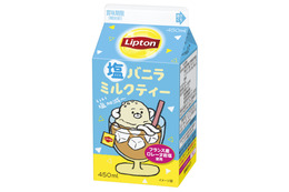 リプトン、夏にぴったりな“塩バニラ”ミルクティーが登場！19日より期間限定販売