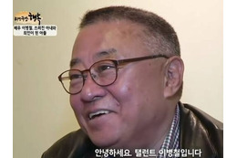 最愛の妻を看病するために活動を休止…見送ったのちにこの世を去った韓国名脇役俳優の3周忌 画像