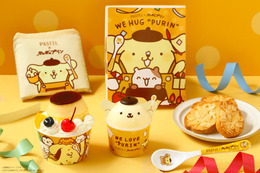 ポムポムプリンが“本物のプリン”になって再登場！サンリオコラボスイーツが9月1日より販売