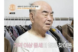 戦争で“故郷”帰れず、晩年はパーキンソン病に生活苦まで…96歳で孤独にこの世を去った韓国歌手の2周忌 画像