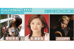 あやや登場! BB音楽&トーク番組「COUNTDOWN TFM」 画像