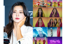 「他文化をあまりに軽々しく消費している」“くねくねダンス”を公開し炎上　韓国ドラマ側が放送前から謝罪 画像