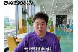 死亡説も噂されていた韓国の恋リア出演者、衝撃の近況が公開…首に挿管手術で30キロ減 画像
