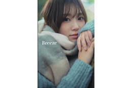 矢吹奈子のリラックスした姿が満載！“自然体の素顔”を収めたデジタルフォトブックが発売決定