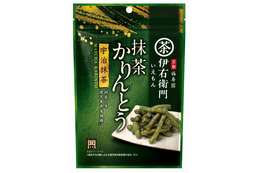 伊右衛門、「抹茶かりんとう」＆「お濃茶蜜ぽっぷこーん」が9月1日発売！上品な抹茶の味わいの和スナック