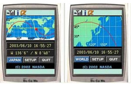 [画像追加]NASDA、天体観測の感覚で「宇宙ステーション観測」を楽しめる携帯コンテンツを提供 画像