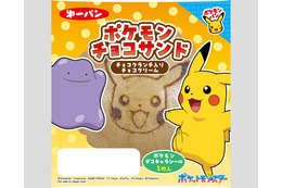 ポケモンパン、パッケージがリニューアル！「ニンフィア」や「カビゴン」たちが9月1日より登場