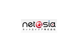 携帯からの国際電話、利用者の22.8%が年10回以上——ネットエイジア調べ 画像