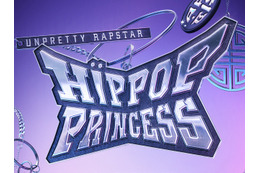 メインPDに岩田剛典、i-dle・ソヨンら！日韓合同オーディション『Unpretty Rapstar』U-NEXTで独占配信 画像