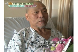死後は“盲目芸人”への眼球寄贈を希望　ボブ・サップとも対戦した韓国プロレスラーがこの世去って7年 画像