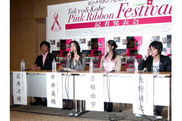 乳がん早期発見への願いをピンクのリボンで繋ぐ〜ピンクリボンフェスティバル開催 画像