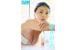 グラビア再始動の櫻井おとの、水が滴る“妖艶ボディ”を公開！