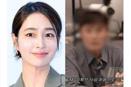イ・ビョンホン、女優妻のYouTubeに初出演するも顔が終始“ぼかし”処理される屈辱…一体なぜ? 画像