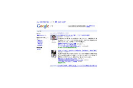 そのメールちょっと待って! 報道に見る不名誉なメールの役割 画像