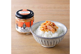 羽田空港で“ご当地ご飯のお供”50種類が集結！北海道産白鮭を香ばしく焼き上げた「やみつきシャケ」も