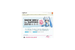 「札幌雪まつり」に初音ミクの雪像が登場!記念グッズ販売も 画像