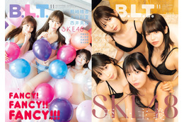 SKE48新選抜7名の『B.L.T.』特別版表紙が公開！水着姿で身を寄せ合う圧巻グラビア