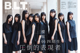 櫻坂46・四期生が勢揃いの初表紙！オールブラック衣装でクールな存在感を放つ