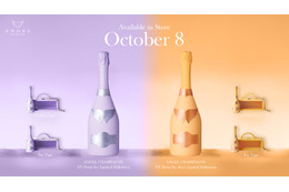 エンジェルシャンパン、ハロウィーン限定ボトルの2種が10月8日より販売！