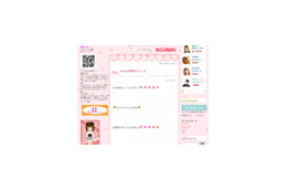 辻希美が「BLOG of the year2009」〜さっそく授賞式の模様を日記に 画像