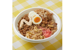 卵＆背脂の背徳感がたまらない！ファミマ、ニンニクやマヨがたっぷりの豚丼など“月見背徳メシ”10種類を発売