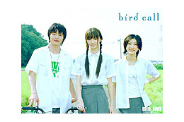 ショートシネマ「bird call」が10月から配信。鈴木えみ初主演作 画像