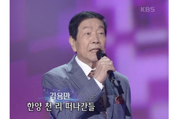 昨年、89歳で逝去…シンガーソングライターの先駆けとなった韓国の大ベテラン歌手がこの世を去って1年 画像