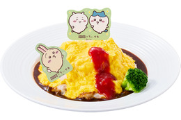 ココス、ちいかわデザインの“オムライス”や“パフェ”が登場！10月16日より販売開始