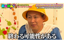 “クズ芸人2トップ”が霊視鑑定に挑戦！恋愛運や意外な才能が丸裸に！？