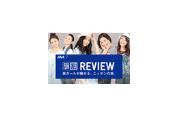 47都道府県のご当地美人が各地の魅力を紹介! 「旅割 REVIEW」オープン 画像