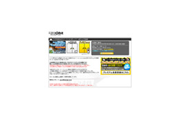 本日18時! エンデバー打ち上げをニコ生がNASAより生中継 画像