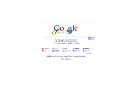Googleロゴが夏目漱石に！　猫がアレをくわえて行っちゃった 画像